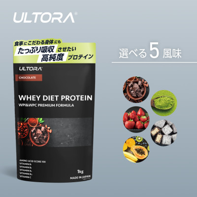 ULTORA ホエイダイエットプロテイン 1kg チョコレート風味【1459985】