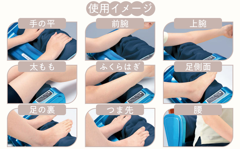 「コンフォートウィン」4.9kgフットマッサージャー ／ マッサージ器 疲労回復 筋肉痛 埼玉県