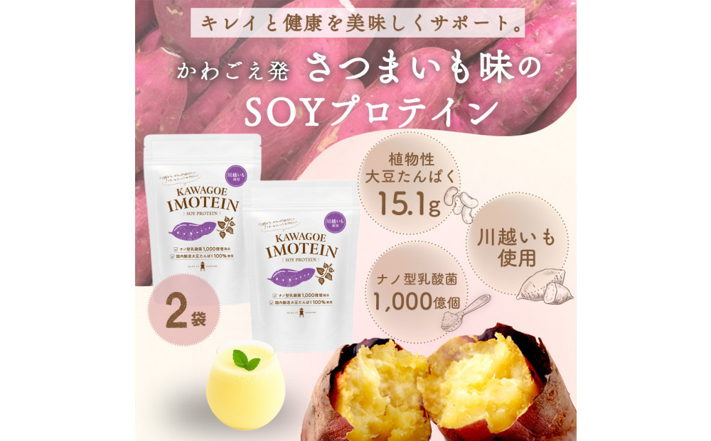 å·è¶çºãã€ãŸããå³ã®ãœã€ãããã€ã³ ã«ã¯ãŽãš ã€ã¢ãã€ã³ 500gÃ2è¢