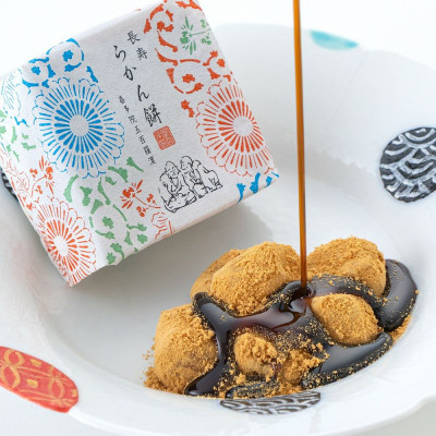 長寿らかん餅12個入り【1247711】