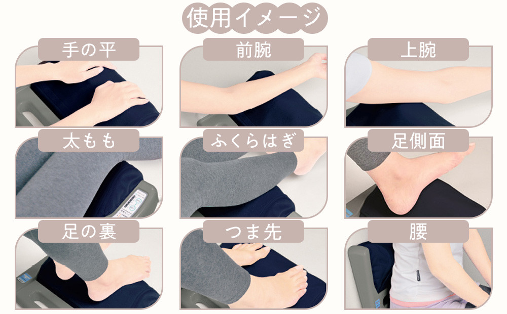「コンフォートウィン・リバース」3.7kgフットマッサージャー ／ マッサージ器 疲労回復 筋肉痛 埼玉県