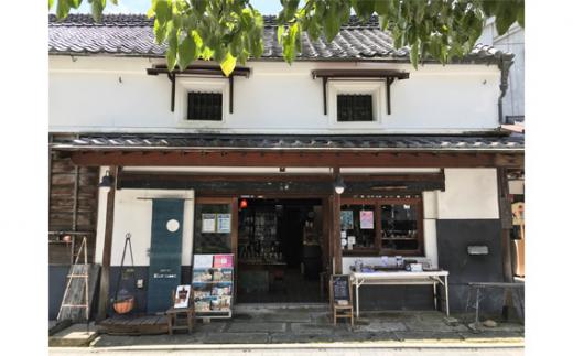 小江戸川越　吹きガラス体験チケット ／ 工芸体験 グラス 花瓶 埼玉県