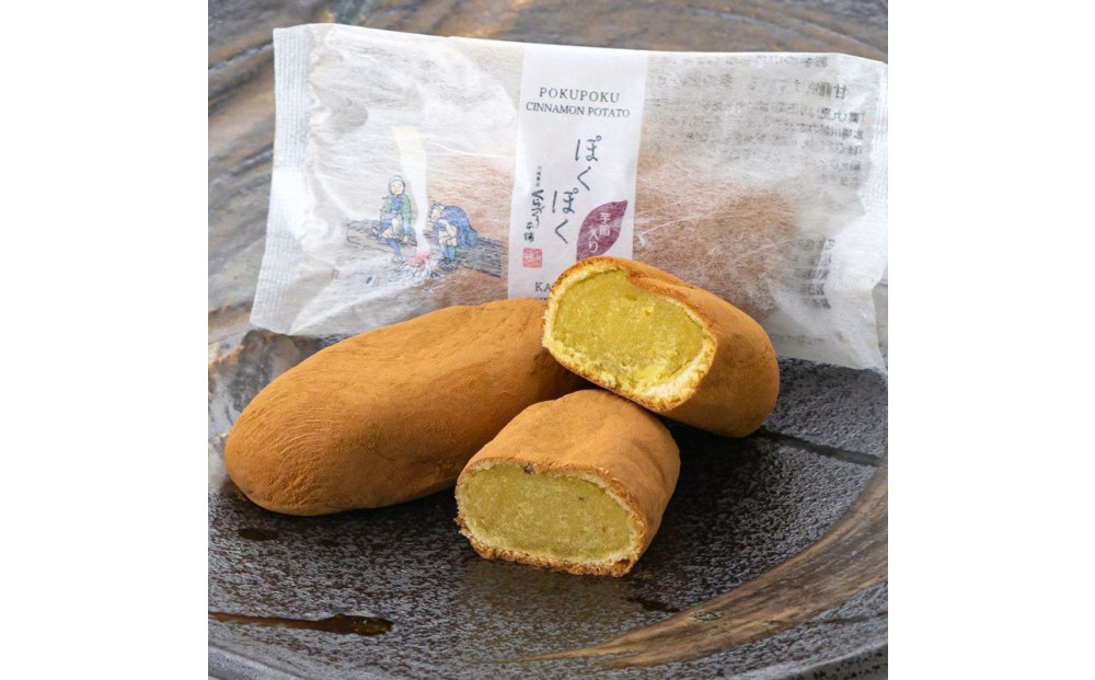 ぽくぽく14個入り ／ さつま芋 和菓子 埼玉県
