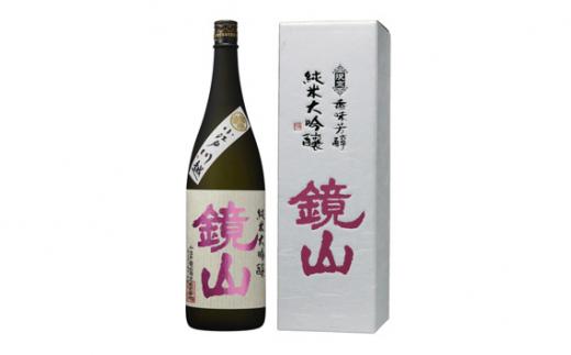 鏡山　純米大吟醸　720ml ／ 酒 埼玉県 特産品