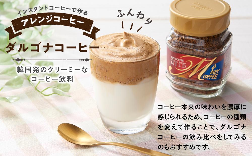 キーコーヒー　インスタントコーヒー ギフトセット KIC－30S ／ 珈琲 焙煎 即席 埼玉県