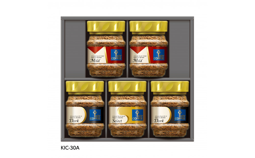 キーコーヒー　インスタントコーヒー ギフトセット KIC－30S ／ 珈琲 焙煎 即席 埼玉県