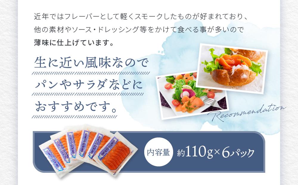 繧ケ繝「繝シ繧ッ繧キ繝ォ繝舌シ繧オ繝シ繝「繝ウ繧ケ繝ゥ繧、繧ケ6繝代ャ繧ッ繧サ繝繝 シ 縺輔¢ 繧キ繝」繧ア 魄ュ 辯サ陬ス 蝓シ邇臥恁 迚ケ逕」蜩
