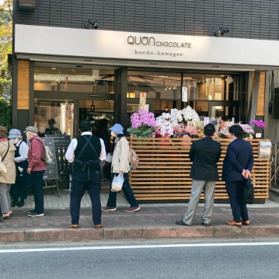 久遠チョコレートテリーヌ10枚QUON缶(夏発送)【配送不可地域：離島】【1249779】