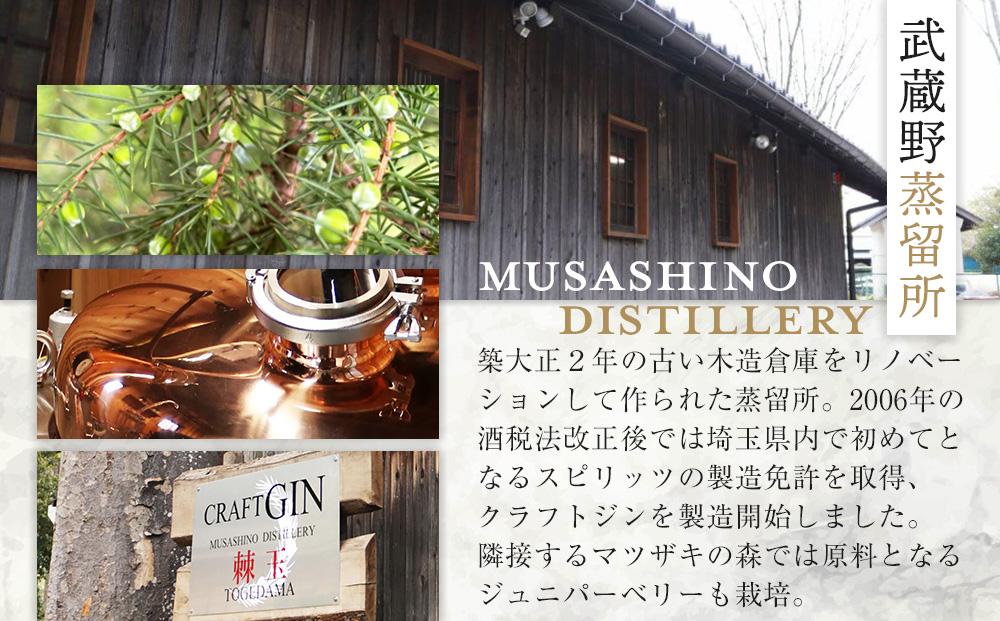 【400ml】Japanese Craft GIN　棘玉 ／ お酒 クラフトジン とげだま 埼玉県