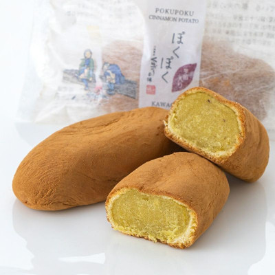 ぽくぽく10個入【1247648】