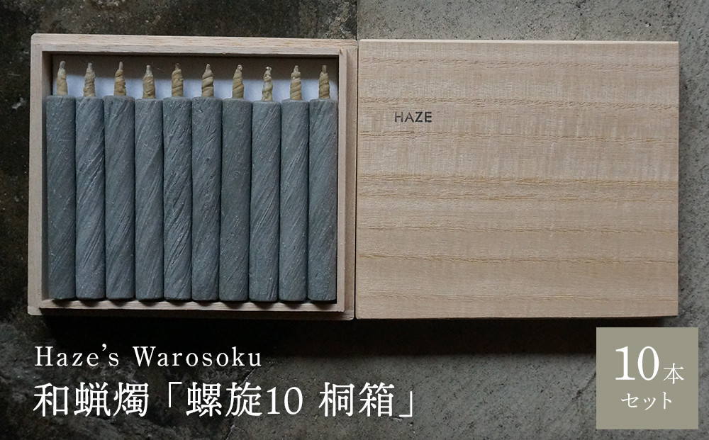 陞コ譌 10遏ュ譯千ョア シ 繧ュ繝」繝ウ繝峨Ν 繝ュ繧ヲ繧ス繧ッ 陜狗ュ 蝓シ邇臥恁