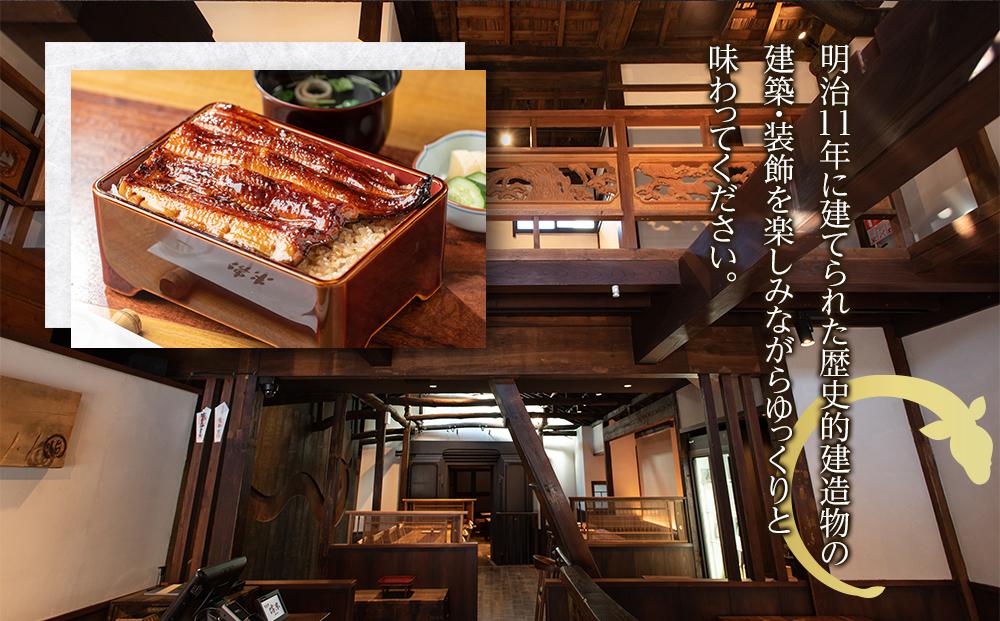 【15枚】うなぎ　傳米　お食事券 ／ 鰻 ウナギ 炭火焼 チケット 埼玉県