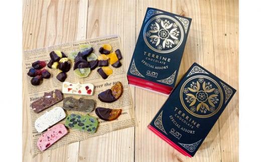 久遠チョコレートテリーヌ24枚ドライフルーツ　5種スペシャルギフト ／ 手作り スイーツ 新食感 埼玉県