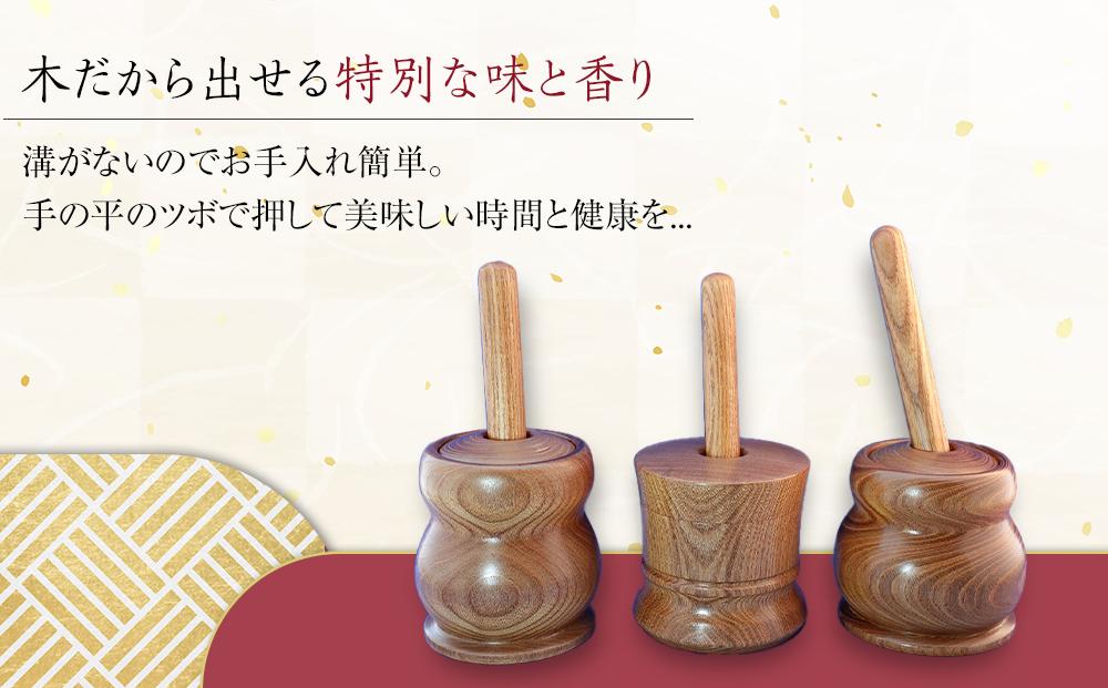 うっでぃみる（えんじゅ） ／ 木製 コーヒーミル コーヒー豆 調理器 埼玉県