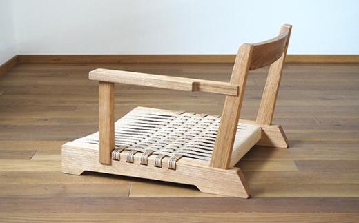 ペーパーコードの座椅子 片肘つき ／ イス ロープ 丈夫【UMEBACHI FURNITURE】