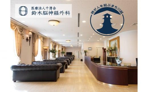 トータルドック（2回目以降） ／ 病院 病気 早期発見 検査 埼玉県