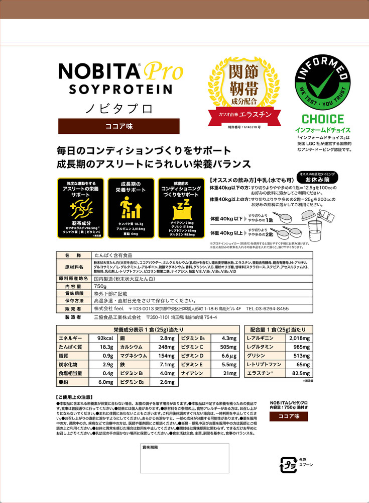 NOBITA-Pro ã³ã³ã¢å³ ïŒ ãããã€ã³ ãœã€ãããã€ã³ ã¢ã¹ãªãŒã åŒçç
