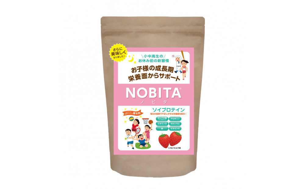 NOBITA(ããã¿)ãœã€ãããã€ã³ãã€ããŽãã«ã¯å³ ïŒ æ é€çŽ é£²ã¿ããã æè»œ åŒçç