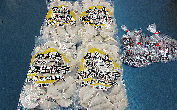 æ¥é«å± å·åçé€å ã120åã No.308