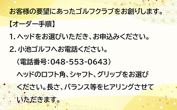 EPON GOLF Tour Wedge type S2 KURO No.450-04