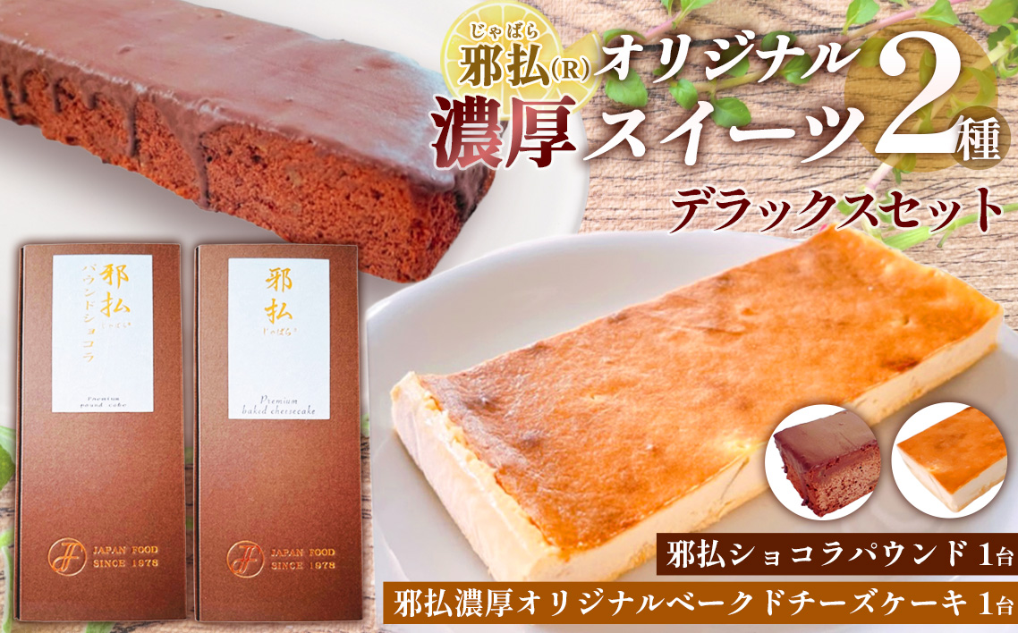 驍ェ謇包シRシ画ソ蜴壹が繝ェ繧ク繝翫Ν繧ケ繧、繝シ繝2遞ョ繝繝ゥ繝繧ッ繧ケ繧サ繝繝 シ 譟第ゥ 縺倥c縺ー繧 繝√シ繧コ繧ア繝シ繧ュ 繧キ繝ァ繧ウ繝ゥ繝代え繝ウ繝 繧ェ繝シ繧ャ繝九ャ繧ッ繝√Ι繧ウ繝ャ繝シ繝 縺碑、堤セ 繧ケ繧、繝シ繝繧サ繝繝 蝓シ邇臥恁 No.517