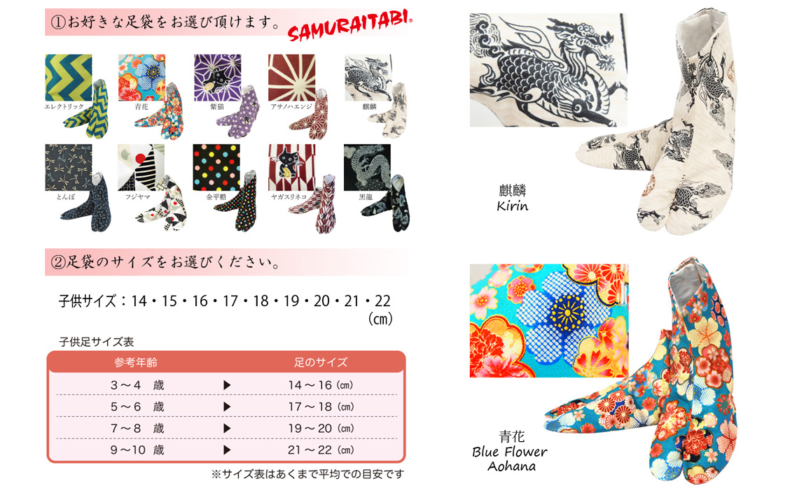 額縁足袋 ／ タビ 額装 刺繍 七五三 お祝い 記念品 子ども 和装 小物 飾れる インテリア 思い出 メモリアル 成長記録 プレゼント 埼玉県 No.522