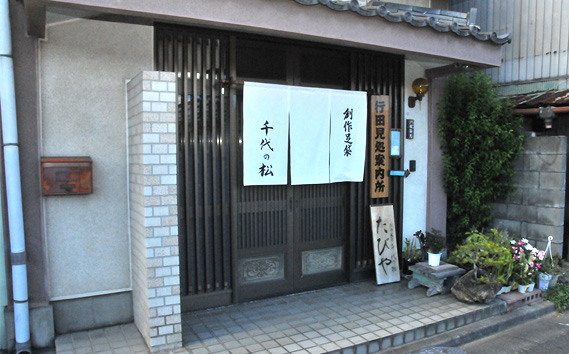 蟶よ收シ育エコシ会シ育塙諤ァ逕ィシ27.0cmシ No.368-03