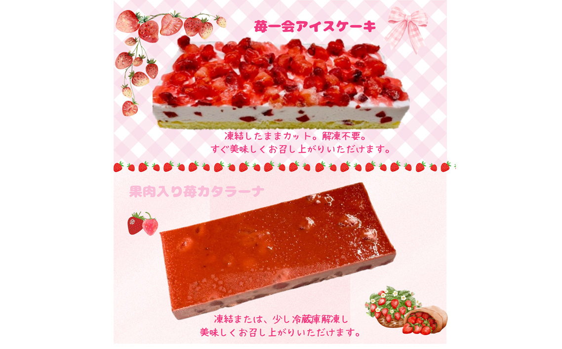 螫峨@縺闍コ縺・縺上@縺ョ2遞ョ繧上¥繧上¥繧サ繝繝 シ 闍コ 繧「繧、繧ケ繧ア繝シ繧ュ 繧ォ繧ソ繝ゥ繝シ繝 譫懆i蜈・繧 繝繧カ繝シ繝 蜀キ蜃 隗」蜃堺ク崎ヲ 縺頑焔霆ス 縺碑、堤セ 繧ケ繧、繝シ繝繧サ繝繝 蝓シ邇臥恁 No.516