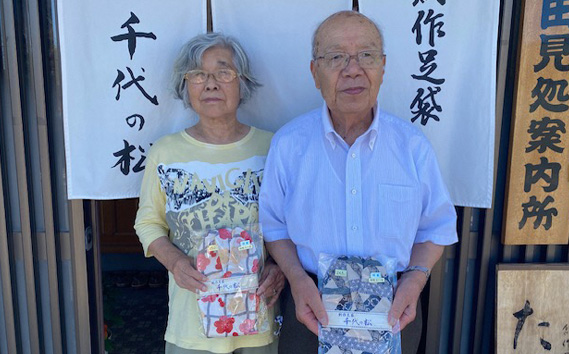 蟶よ收シ郁オ、シ会シ亥・ウ諤ァ逕ィシ22.5cmシ No.371-07