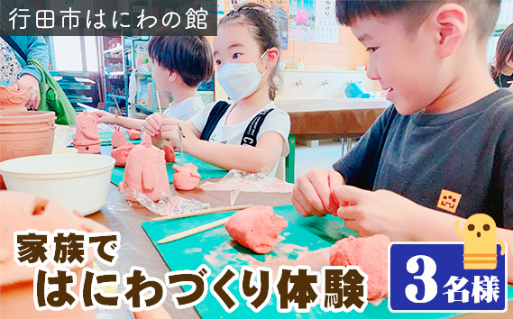 ãå®¶æã§ã¯ã«ãã¥ããäœéšãå©çšåžïŒ3åæ§åïŒ No.316