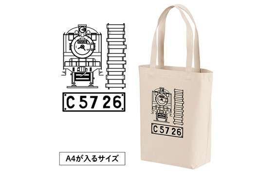 【C07】SL『C5726』グッズセット（01） No.383