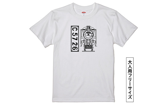 【C01】SL『C5726』Tシャツ（01）＆ボトルオープナー No.378