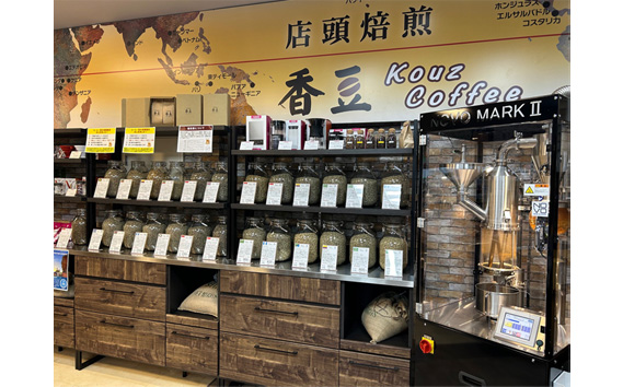 自家焙煎コーヒー　ジャマイカ　ブルーマウンテンNo．1　ウォシュド（豆のまま） No.466-01