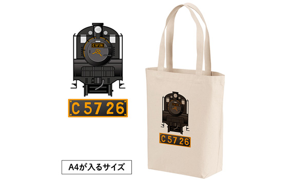 【C08】SL『C5726』グッズセット（02） No.384