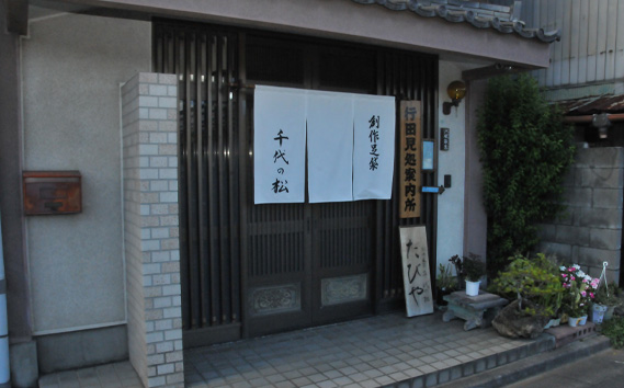 蟶よ收シ郁オ、シ会シ亥・ウ諤ァ逕ィシ22.5cmシ No.371-07