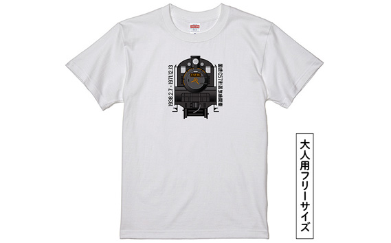 【C08】SL『C5726』グッズセット（02） No.384