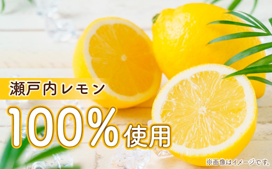 まるごと瀬戸内レモンシロップ 220g×5袋 | レモンシロップ シロップ ソース レモン 瀬戸内レモン 国産 国産レモン 果汁入り 果肉入り 果皮入り 果汁 果肉 果皮 かき氷 レモネード レモンソース スイーツづくり スイーツ作り お菓子作り おうちカフェ パウチ さっぱり ギフト 夏 夏ギフト プレゼント 贈答用 タミー食品工業株式会社 埼玉県 所沢市