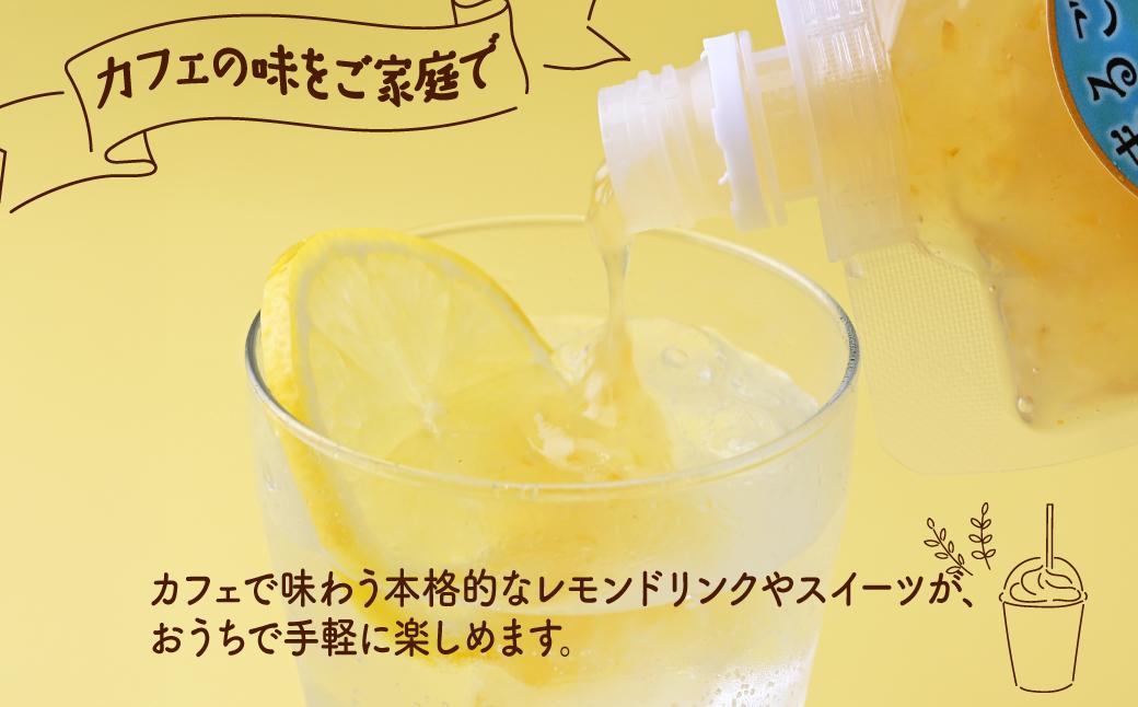 まるごと瀬戸内レモンシロップ 220g×5袋 | レモンシロップ シロップ ソース レモン 瀬戸内レモン 国産 国産レモン 果汁入り 果肉入り 果皮入り 果汁 果肉 果皮 かき氷 レモネード レモンソース スイーツづくり スイーツ作り お菓子作り おうちカフェ パウチ さっぱり ギフト 夏 夏ギフト プレゼント 贈答用 タミー食品工業株式会社 埼玉県 所沢市