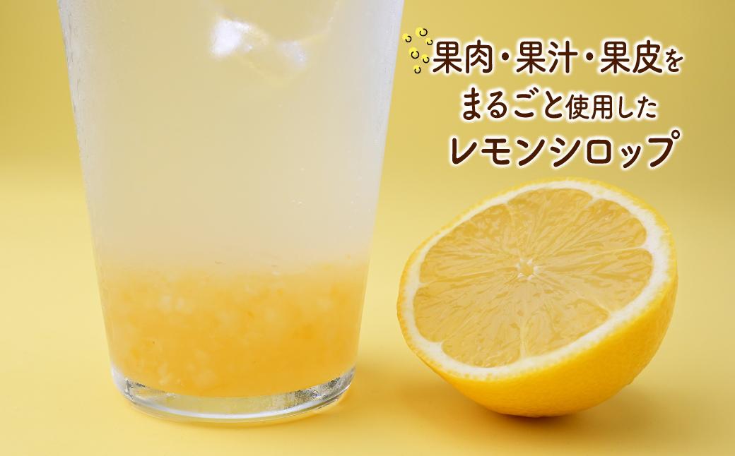 まるごと瀬戸内レモンシロップ 220g×5袋 | レモンシロップ シロップ ソース レモン 瀬戸内レモン 国産 国産レモン 果汁入り 果肉入り 果皮入り 果汁 果肉 果皮 かき氷 レモネード レモンソース スイーツづくり スイーツ作り お菓子作り おうちカフェ パウチ さっぱり ギフト 夏 夏ギフト プレゼント 贈答用 タミー食品工業株式会社 埼玉県 所沢市