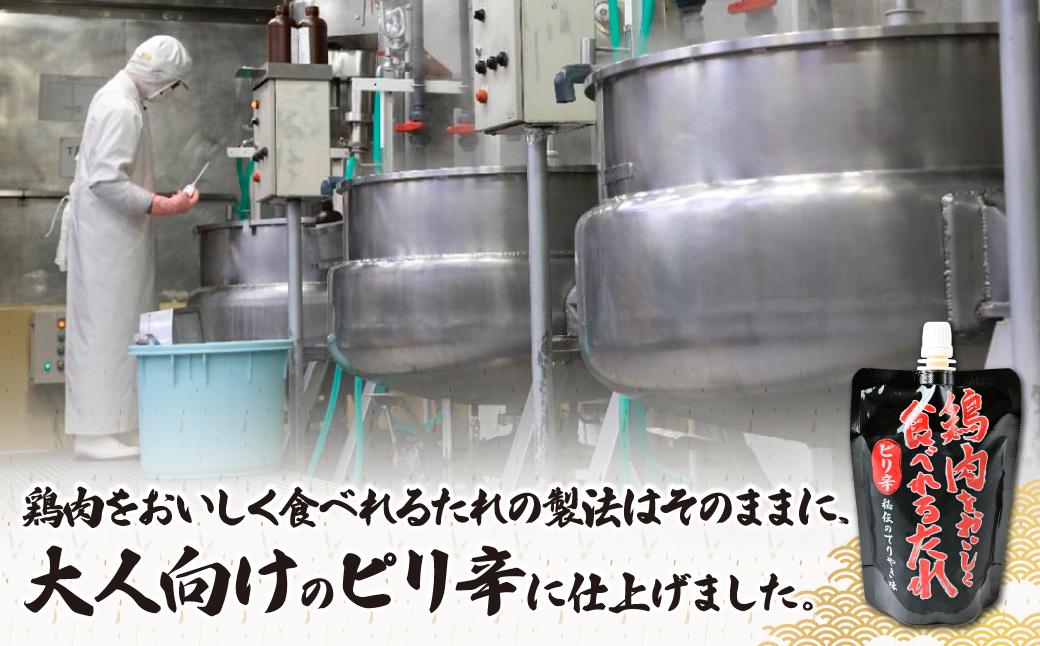 é¶èãããããé£ã¹ããããããªèŸ 220gÃ5è¢ | ãã ã¿ã¬ ãœãŒã¹ ããªèŸ ããªèŸãœãŒã¹ ããªèŸã¿ã¬ ããªèŸãã ããªèŸã ã ããªèŸã㬠é¶è ãšãã«ã é¶ããè é¶ãã ã¢ã¢ é¶ããè é¶ãã ã ã çŒãé³¥ çŒé³¥ ãããšã ãŠããã ç
§ãçŒã åèŸå éåèŸå æç æçã¢ã¬ã³ãž æçã¬ã·ã ç°¡å æè»œ ã¿ããŒé£åå·¥æ¥æ ªåŒäŒç€Ÿ åŒçç ææ²¢åž