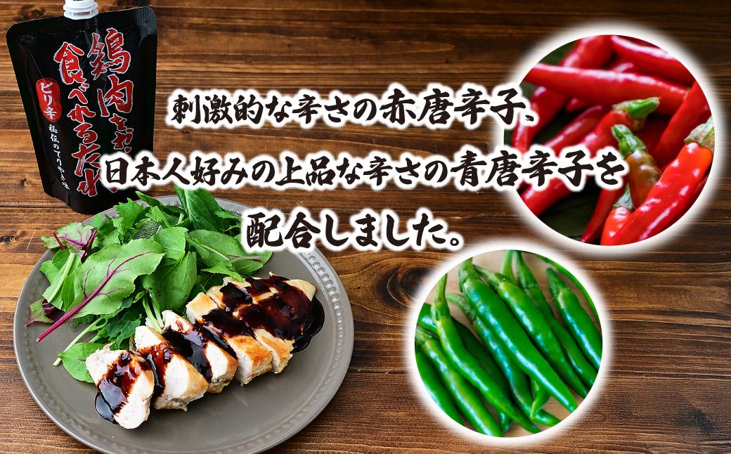 é¶èãããããé£ã¹ããããããªèŸ 220gÃ5è¢ | ãã ã¿ã¬ ãœãŒã¹ ããªèŸ ããªèŸãœãŒã¹ ããªèŸã¿ã¬ ããªèŸãã ããªèŸã ã ããªèŸã㬠é¶è ãšãã«ã é¶ããè é¶ãã ã¢ã¢ é¶ããè é¶ãã ã ã çŒãé³¥ çŒé³¥ ãããšã ãŠããã ç
§ãçŒã åèŸå éåèŸå æç æçã¢ã¬ã³ãž æçã¬ã·ã ç°¡å æè»œ ã¿ããŒé£åå·¥æ¥æ ªåŒäŒç€Ÿ åŒçç ææ²¢åž