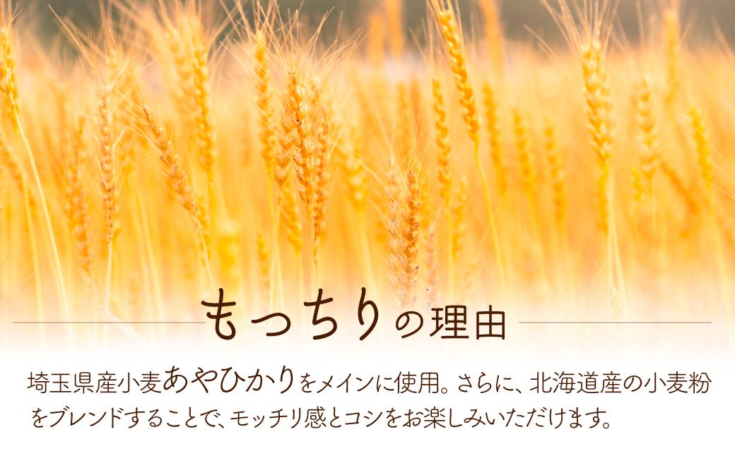 うどん ラッキーパンダうどん 36食セット (3束×12袋) | うどん 饂飩 乾麺 麺 麺類 国産 国内産小麦使用 あやひかり もっちり つるっこ 食品 ラッキーパンダ おすすめ 人気 ぎふとるうむ山畑 埼玉県 所沢市