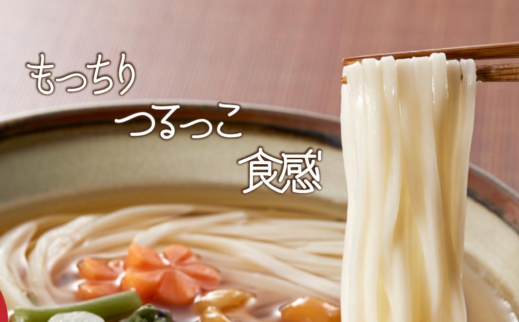うどん ラッキーパンダうどん 60食セット (3束×20袋) | うどん 饂飩 乾麺 麺 麺類 国産 国内産小麦使用 あやひかり もっちり つるっこ 食品 ラッキーパンダ おすすめ 人気 ぎふとるうむ山畑 埼玉県 所沢市