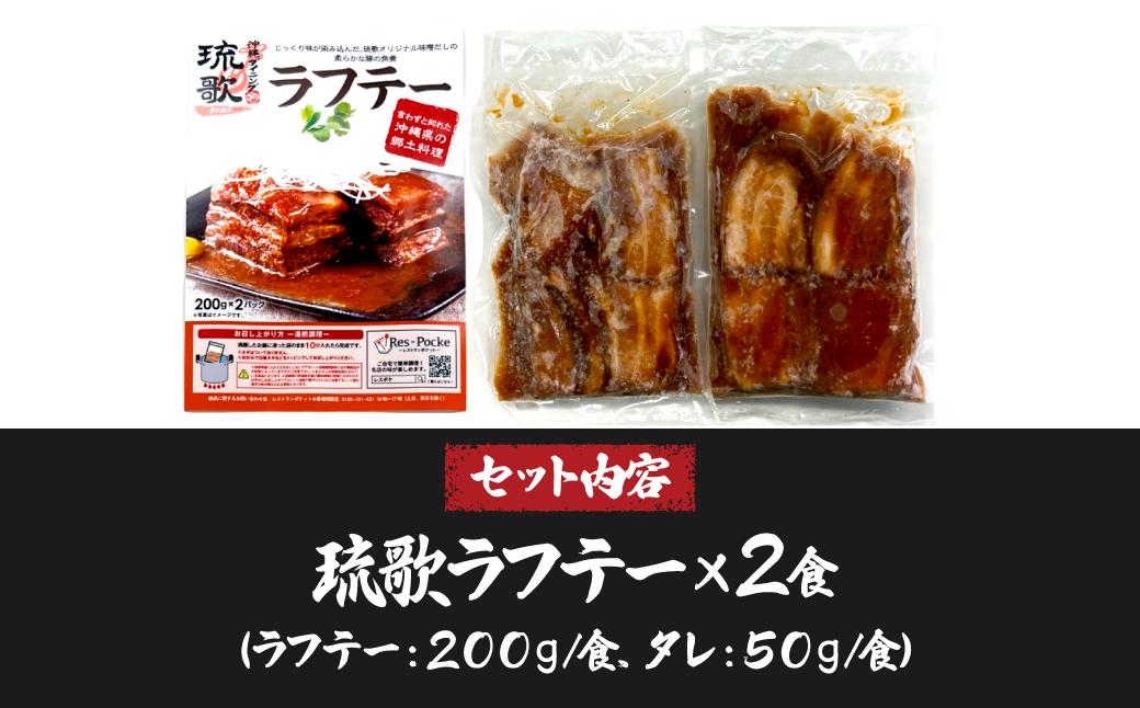 æ²çžãã€ãã³ã°çæ ã©ãã㌠2é£å
¥ã | ã©ãã㌠æ²çžé¢š è§ç
® å³åã ã è±è æ£è DineVita Groupæ ªåŒäŒç€Ÿ ææ²¢å·¥å Ž åŒçç ææ²¢åž