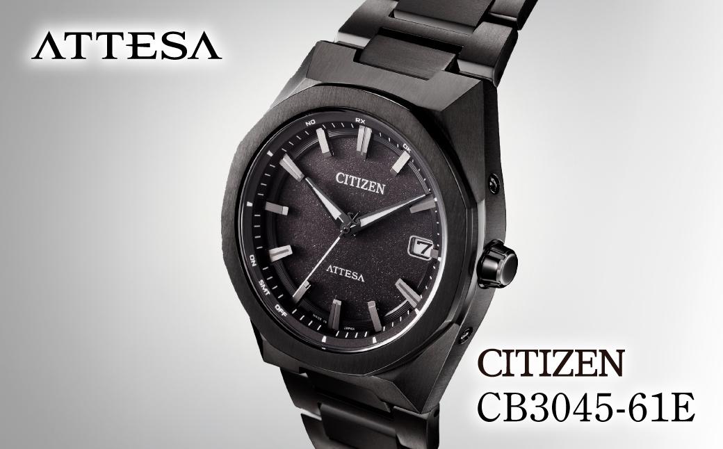 CITIZEN ATTESA CB3045-61E | シチズン citizen アテッサ 腕時計 時計 正規品 メンズ ビジネス スーツ カジュアル フォーマル 贈答 贈答用 ギフト プレゼント 父の日 国内製造 国産 電波 ソーラー エコドライブ サファイアガラス チタニウム 防水 埼玉県 所沢市