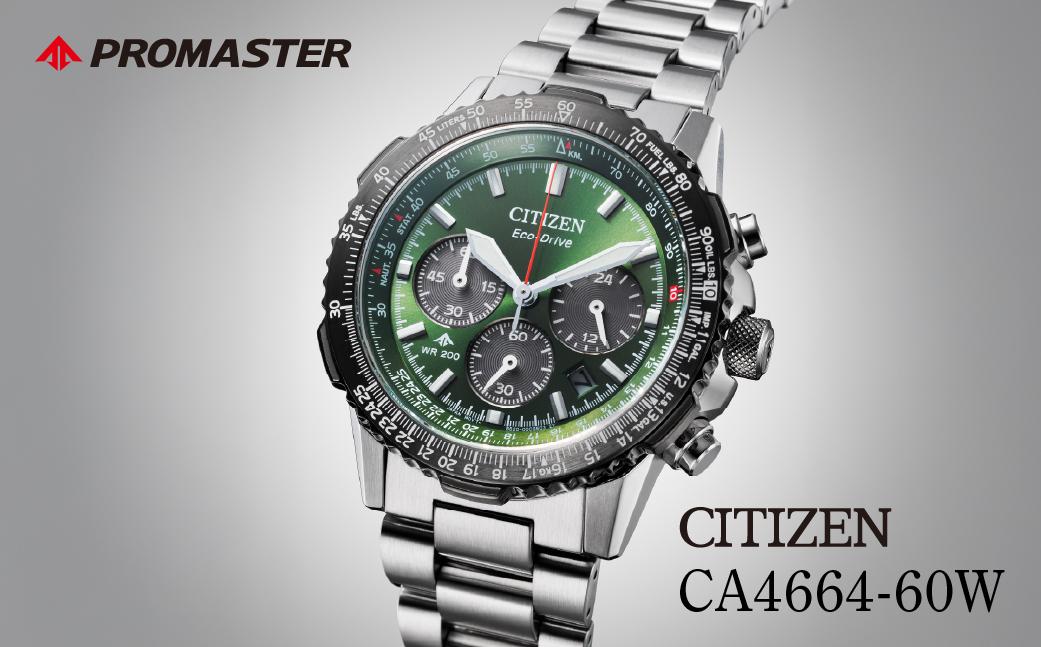 CITIZEN PROMASTER CA4664-60W | シチズン citizen プロマスター PROMASTER 腕時計 時計 正規品 メンズ ビジネス スーツ カジュアル フォーマル 贈答 贈答用 ギフト プレゼント 父の日 国内製造 国産 エコドライブ サファイアガラス 防水 埼玉県 所沢市