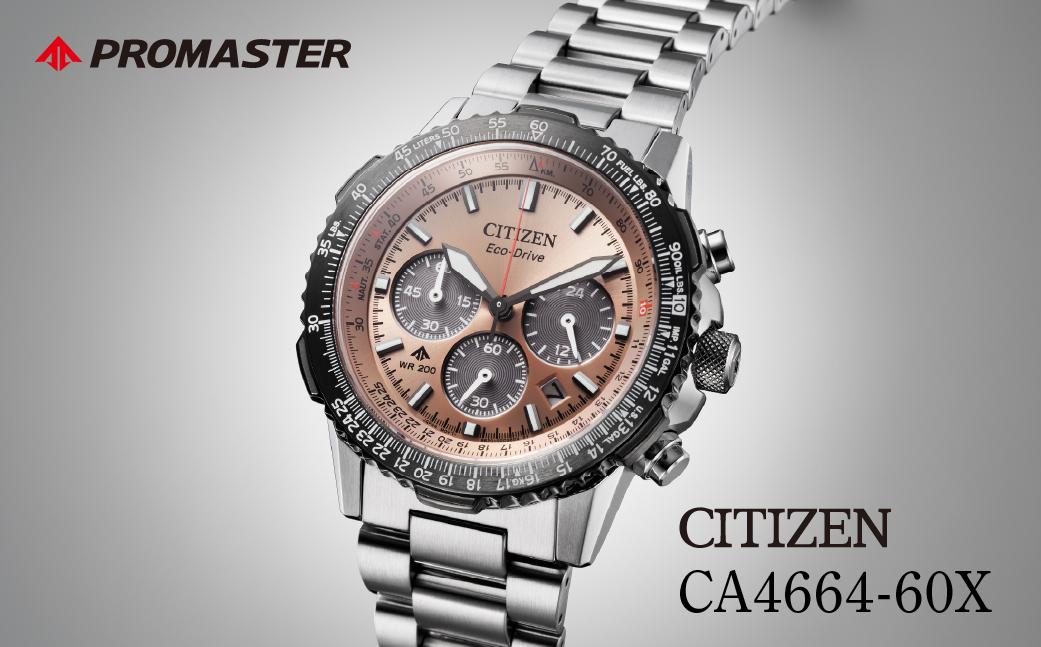 CITIZEN PROMASTER CA4664-60X | シチズン citizen プロマスター PROMASTER 腕時計 時計 正規品 メンズ ビジネス スーツ カジュアル フォーマル 贈答 贈答用 ギフト プレゼント 父の日 国内製造 国産 エコドライブ サファイアガラス 防水 埼玉県 所沢市