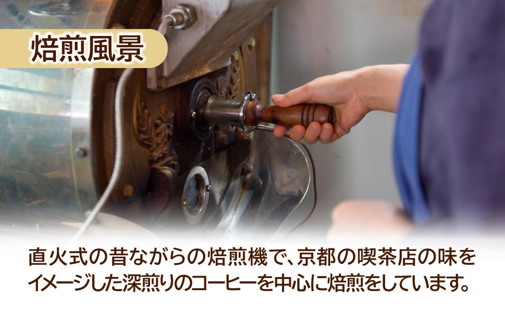 ドリップバッグ コーヒー エチオピア 中煎り 10パック 山田珈琲豆焙煎所 | コーヒー 珈琲 焙煎 エチオピア ドリップバッグ アウトドア ブレンド ネゴンボ 埼玉県 所沢市