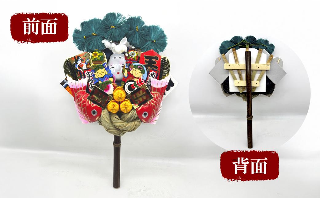 四寸平熊手 御名前札つき | 熊手 縁起物 お守り 飾り 置物 インテリア 初詣 正月 年末年始 酉の市 祭り 神社仏閣 商売繁盛祈願 開店祝い プレゼント ギフト 贈答 株式会社面亀 埼玉県 所沢市