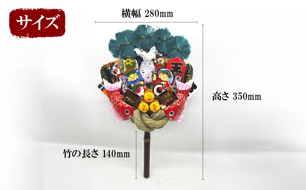 四寸平熊手 御名前札つき | 熊手 縁起物 お守り 飾り 置物 インテリア 初詣 正月 年末年始 酉の市 祭り 神社仏閣 商売繁盛祈願 開店祝い プレゼント ギフト 贈答 株式会社面亀 埼玉県 所沢市